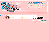 Web