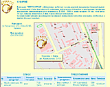 ukr